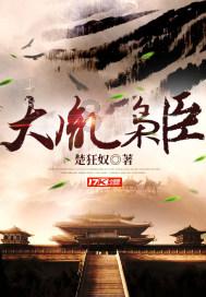 天天炫斗